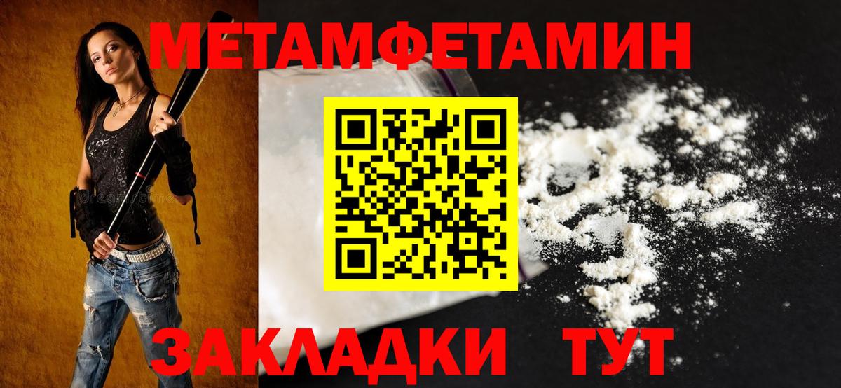 АМФ Розовый Карабулак