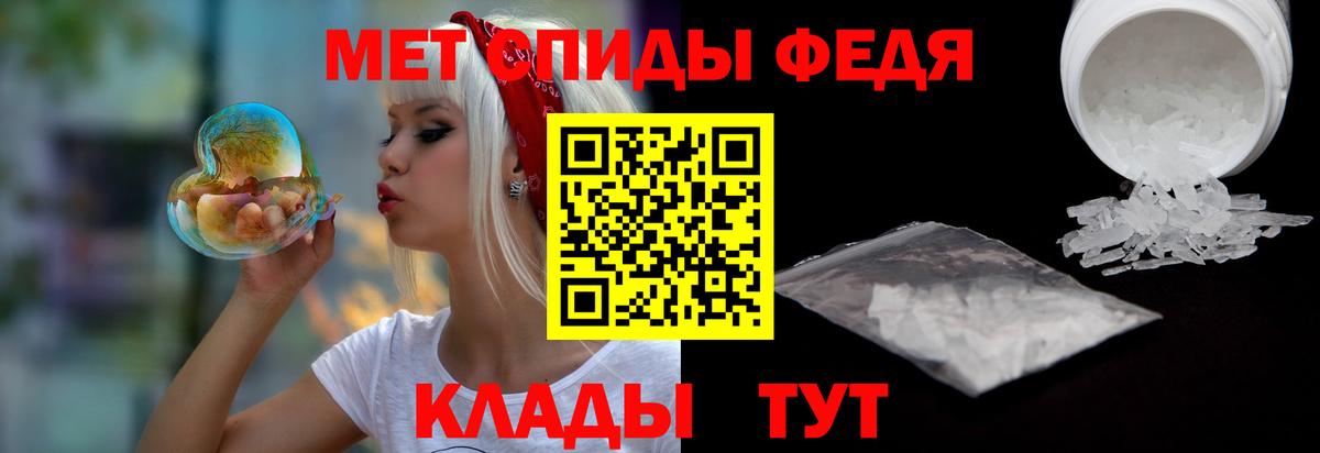 Карабулак  Амфетамин VHQ  Amphetamine  Вход с VPN 