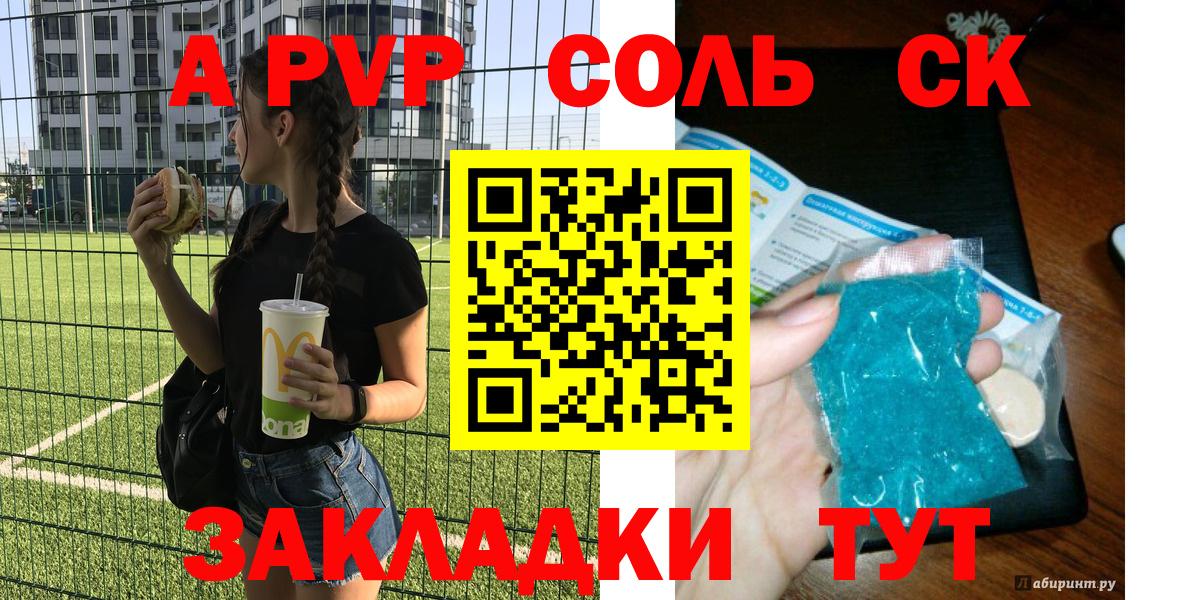 А ПВП СК КРИС Карабулак