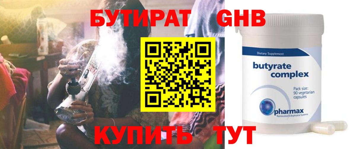 Alpha PVP СОЛЬ кристаллы  COCAIN  Вход с VPN  ЭКСТАЗИ  Карабулак  ГАШ  Меф кристаллы 