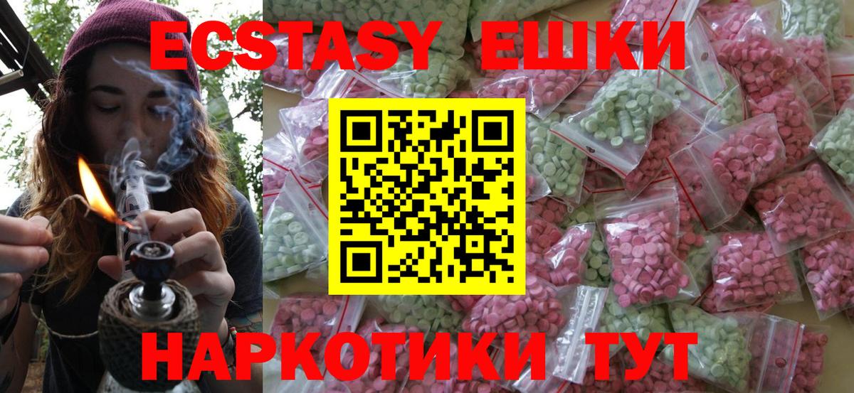 ЭКСТАЗИ louis Vuitton  магазин продажи   Вход с VPN  МЕГА зеркало  ЭКСТАЗИ Cube  Карабулак 