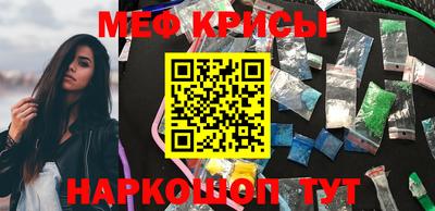 соль ск Кинель