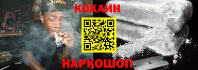 соль ск Кинель