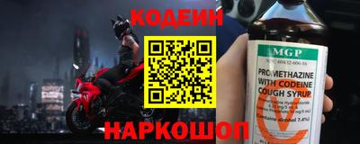 соль ск Кинель