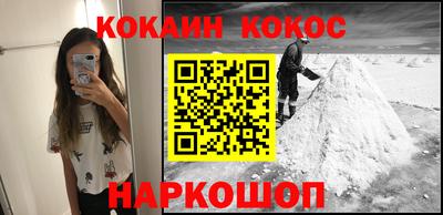 соль ск Кинель