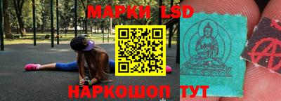 спиды Коммунар