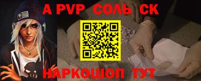 каннабис Кингисепп
