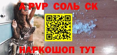 каннабис Кингисепп
