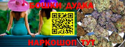 каннабис Кингисепп