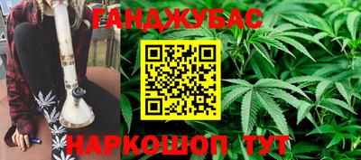 каннабис Кингисепп