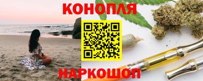 каннабис Кингисепп