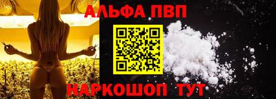 соль ск Кинель