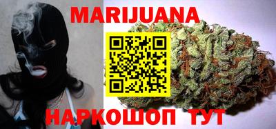 каннабис Кингисепп
