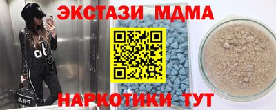 МДМА Кимры