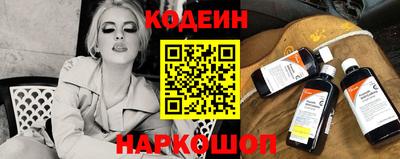 соль ск Кинель