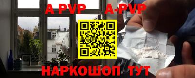 соль ск Кинель