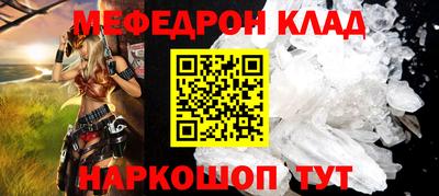 соль ск Кинель