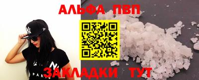 соль ск Кинель