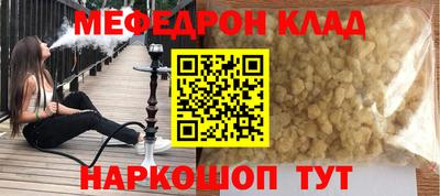 МДМА Кимры