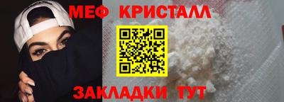 МДМА Кимры