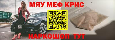 соль ск Кинель