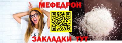 МДМА Кимры