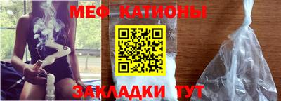 соль ск Кинель
