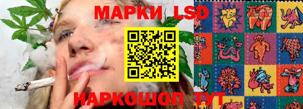 LSD-25 экстази кислота  hydra ТОР  Карабулак  LSD-25 экстази ecstasy  Вход с VPN  Лсд 25 экстази 