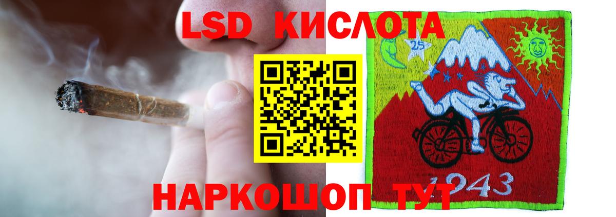 Лсд 25 экстази ecstasy Карабулак
