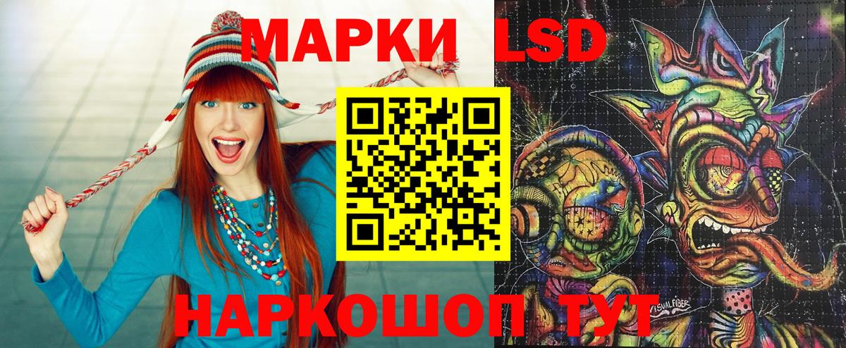 Карабулак  Марки N-bome 1,5мг  Вход с VPN 