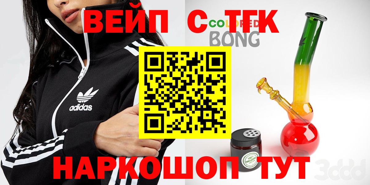 Дистиллят ТГК THC oil Карабулак