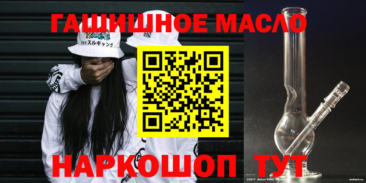 ТГК жижа  ТГК вейп с тгк  Карабулак  Вход с VPN 