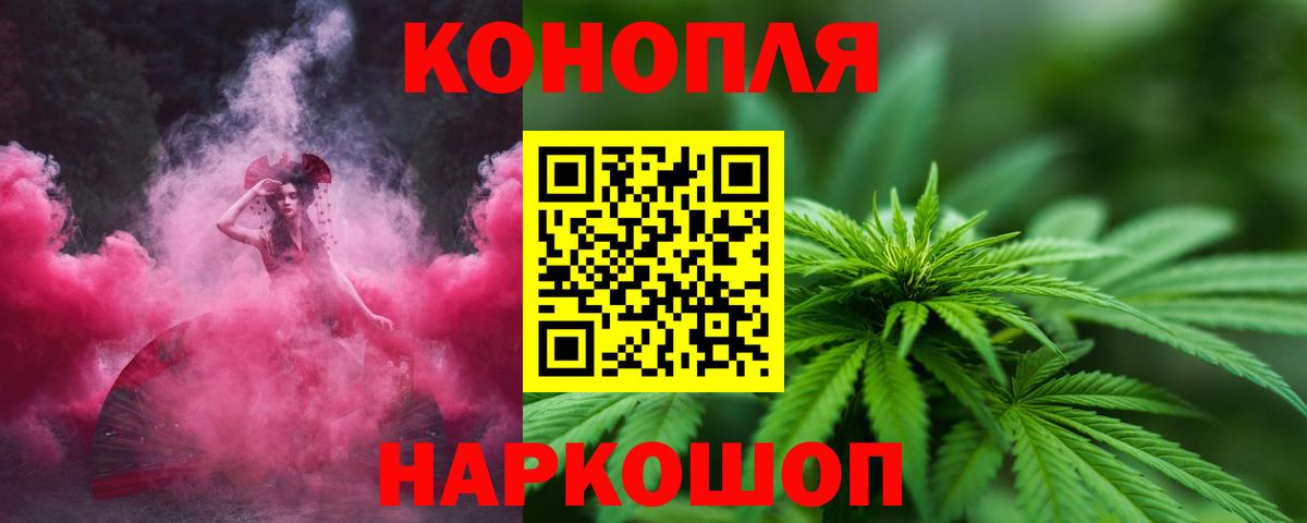 Бошки Шишки ГИДРОПОН  Вход с VPN  Канабис Ganja  Бошки Шишки конопля  Карабулак 